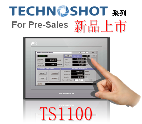 TS1100/TS1100i 10.2ɫ